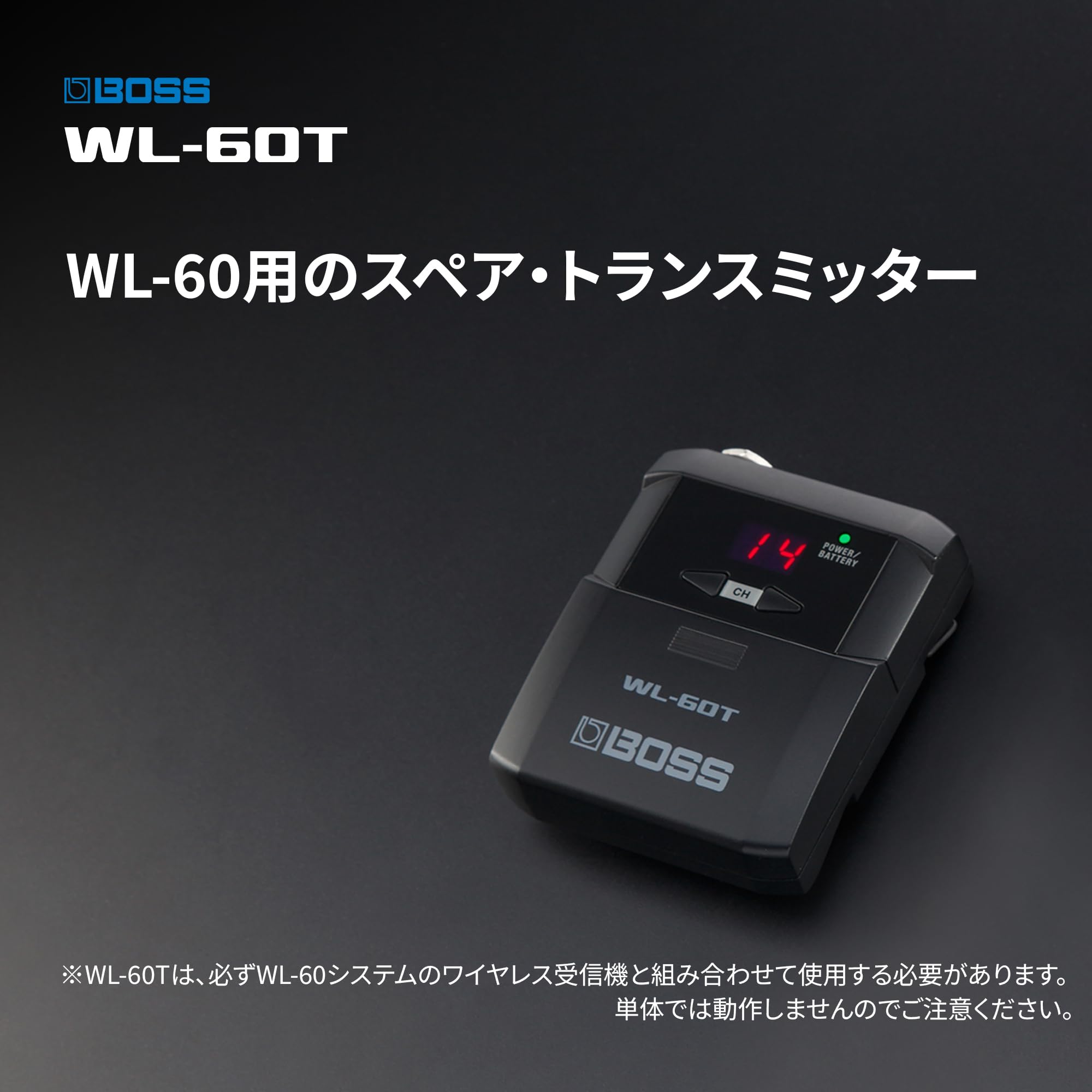 보스 WL-60T 무선 송신기 이미지 3