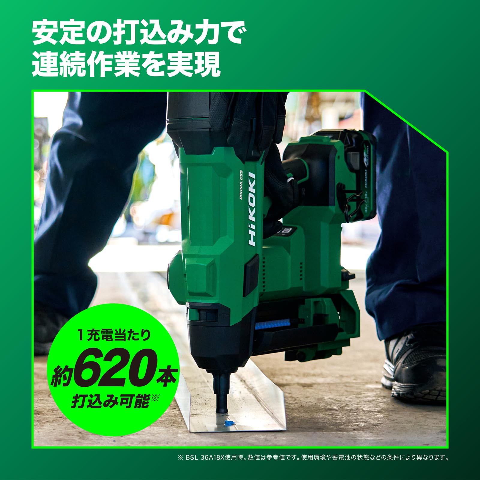 하이코키 NC1840DA 2XPZ 충전 콘크리트 네일러 C2640-2 1000개입 세트 이미지 5