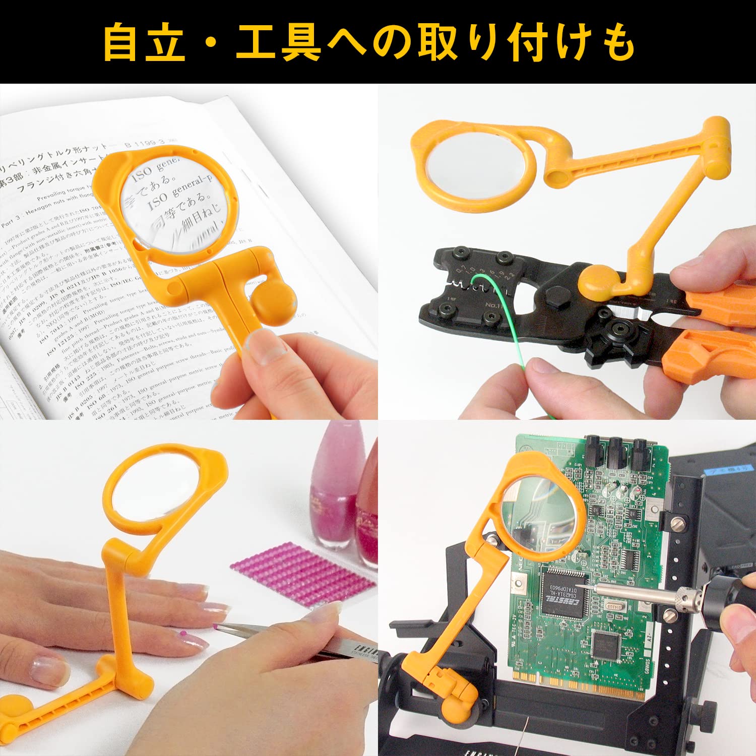 엔지니어 무슈마그니 휴대용 접이식 확대경 SL-64 단품 이미지 3