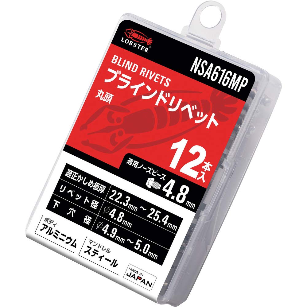 롭텍스 NSA616MP 12개입 알루미늄 블라인드 리벳 1