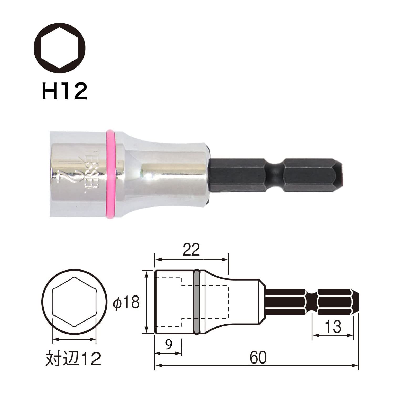 베셀 소켓 SA201260 12mm 6각 60mm 이미지 2