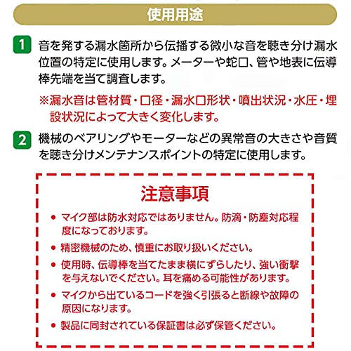도규 디지털 청진봉 02751 누수 탐지기 이미지 7