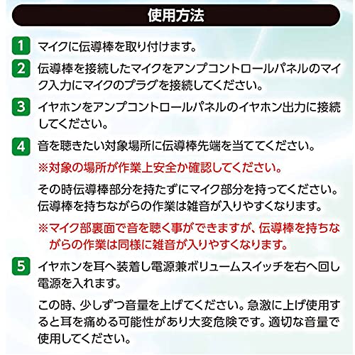 도규 디지털 청진봉 02751 누수 탐지기 이미지 6