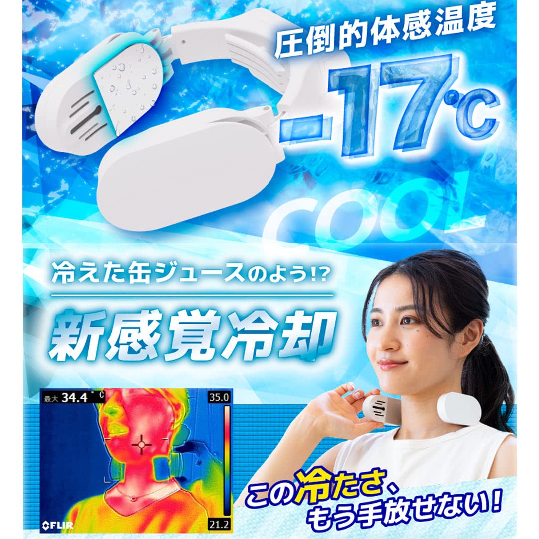 산코 THANKO 넥쿨러 슬림 TKNNC22WH 화이트 휴대용 선풍기 화이트 이미지 2