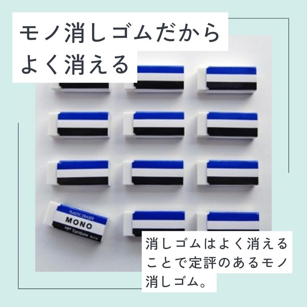 톰보 모노워크 화이트 DPB-151C 1.3mm 마킹 샤프 지우개 세트 이미지 8