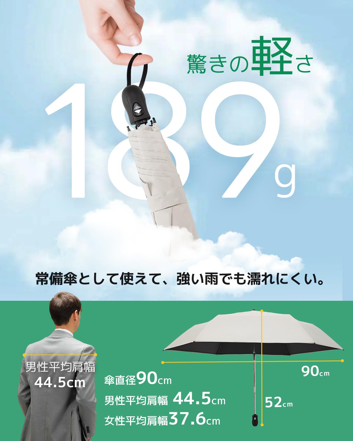 콘치와 Ultra AIR 189g-199g 완전차광 자동 접이식 양우산 카키 이미지 7