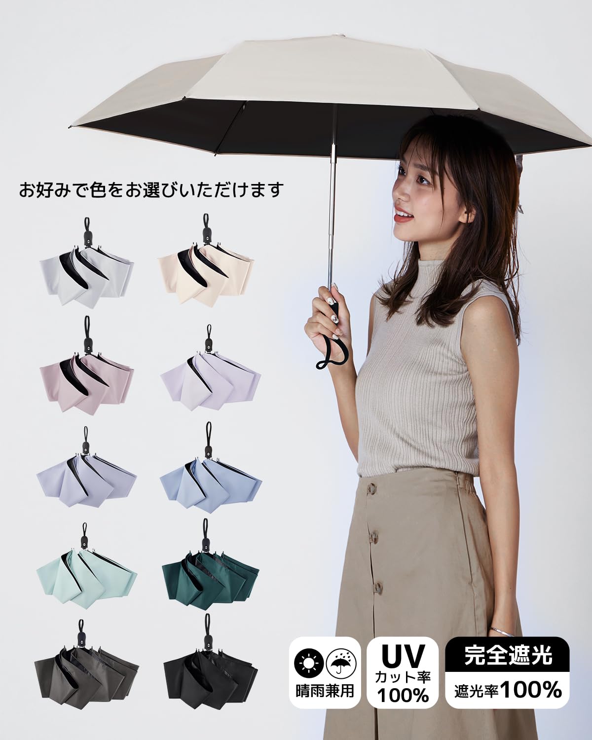콘치와 Ultra AIR 189g-199g 완전차광 자동 접이식 양우산 카키 이미지 2