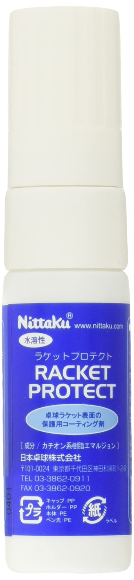 니타쿠 라켓 프로텍트 NL9628 탁구 라켓 보호제 30ml 1