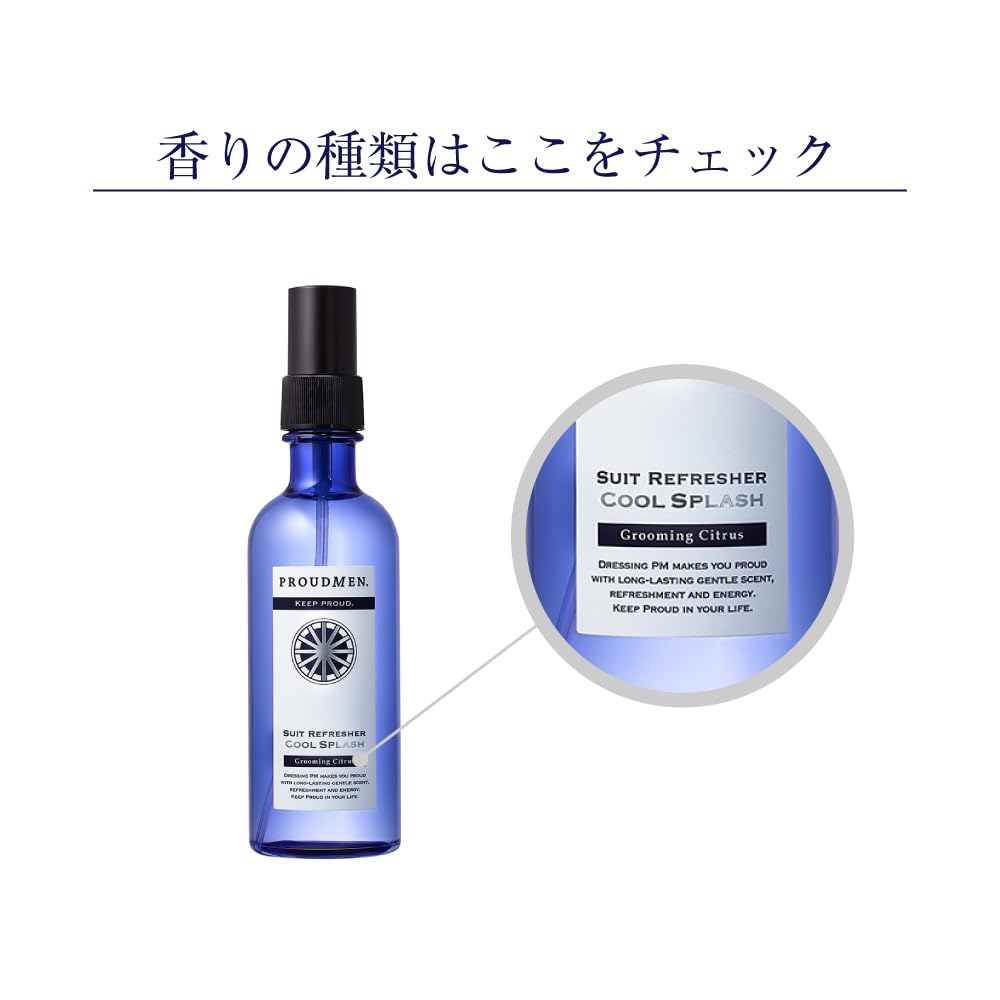 프라우드맨 수트 리프레셔 쿨 스플래시 그루밍 시트러스 200ml 섬유탈취제 이미지 3