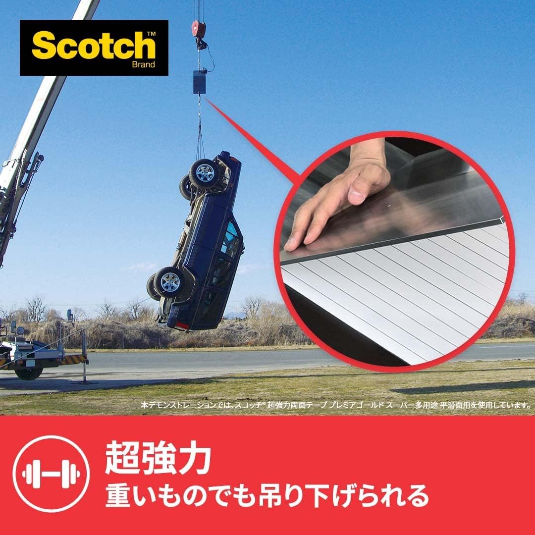 3M 스카치 프리미어골드 초강력 양면테이프 거친표면용 SPR-12R 12mm 4m 세미롱