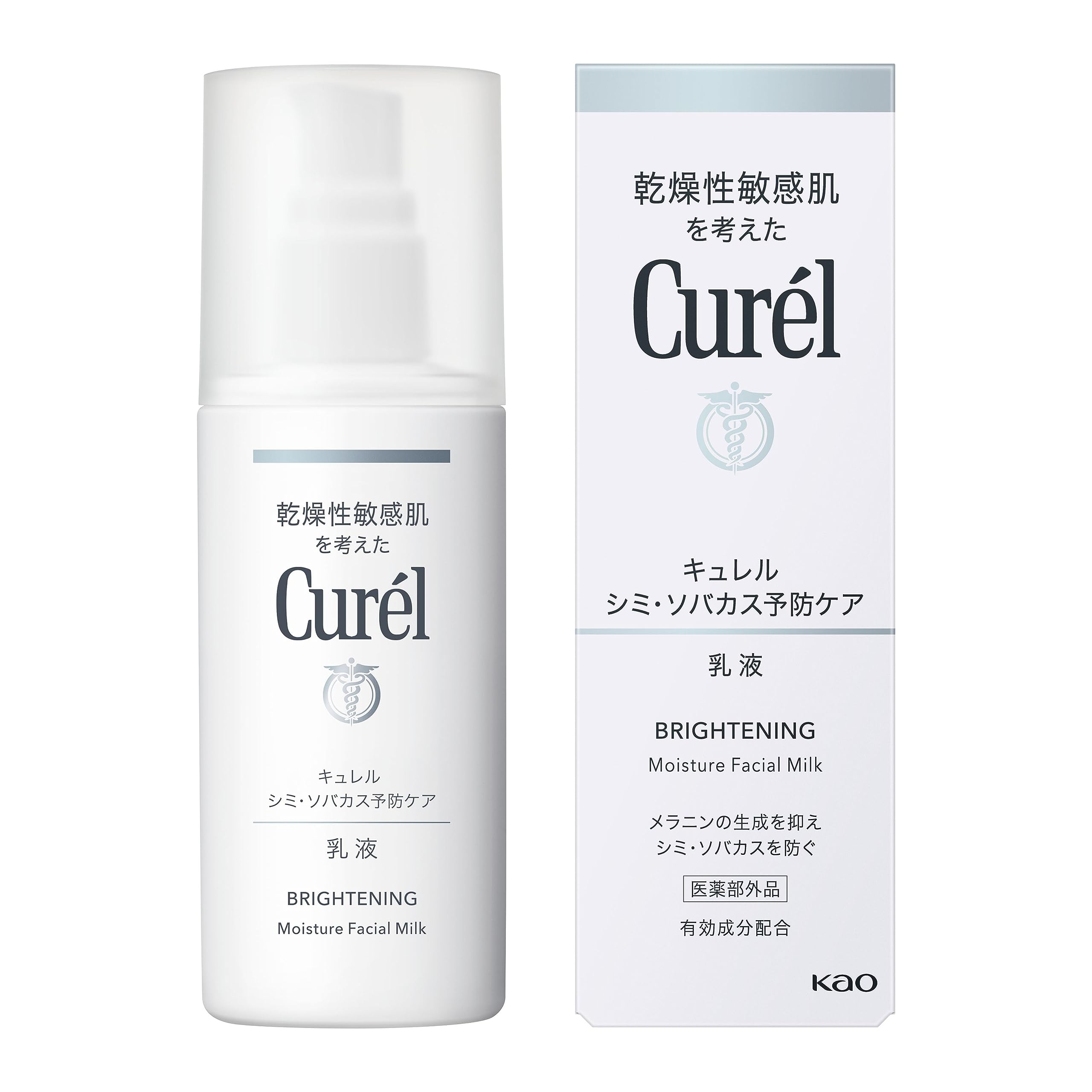 큐렐 유액 110ml 단품