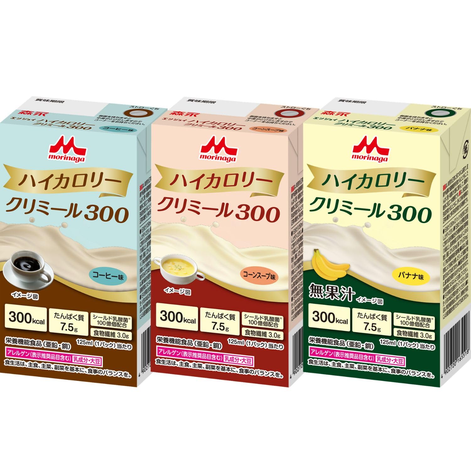 모리나가 엔조이 하이칼로리 크리밀 300 125ml 3종(커피맛, 바나나맛, 콘스프맛)
