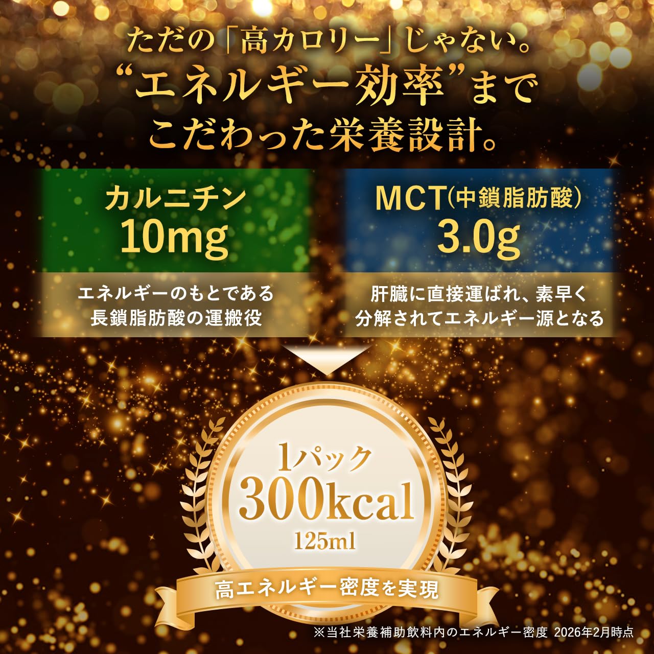 모리나가 엔조이 하이칼로리 크리밀 300 125ml 3종(커피맛, 바나나맛, 콘스프맛) 이미지 5