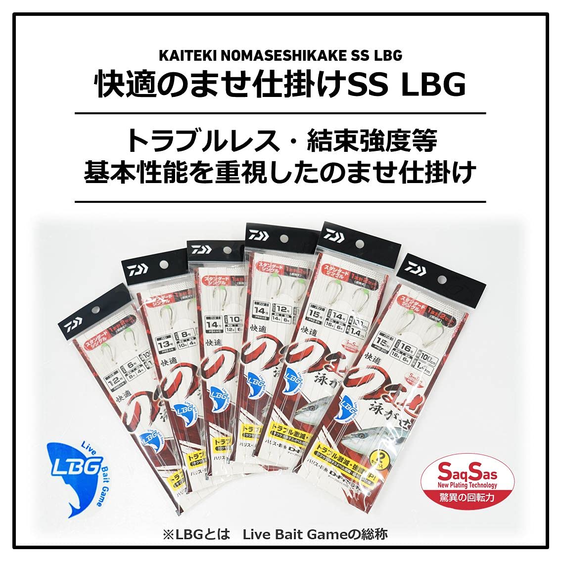 다이와 쾌적 노마세 채비 SS LBG 스탠다드 싱글 15호 2세트 이미지 2