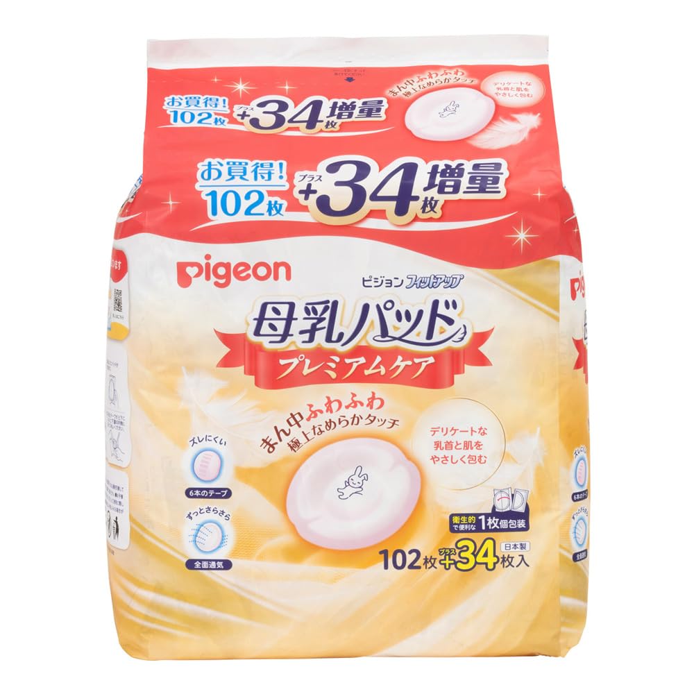 피죤 모유패드 프리미엄 케어 136매