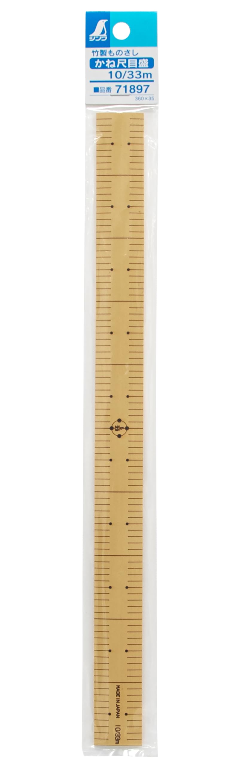 신와 대나무 자 1척 71897 이미지 2