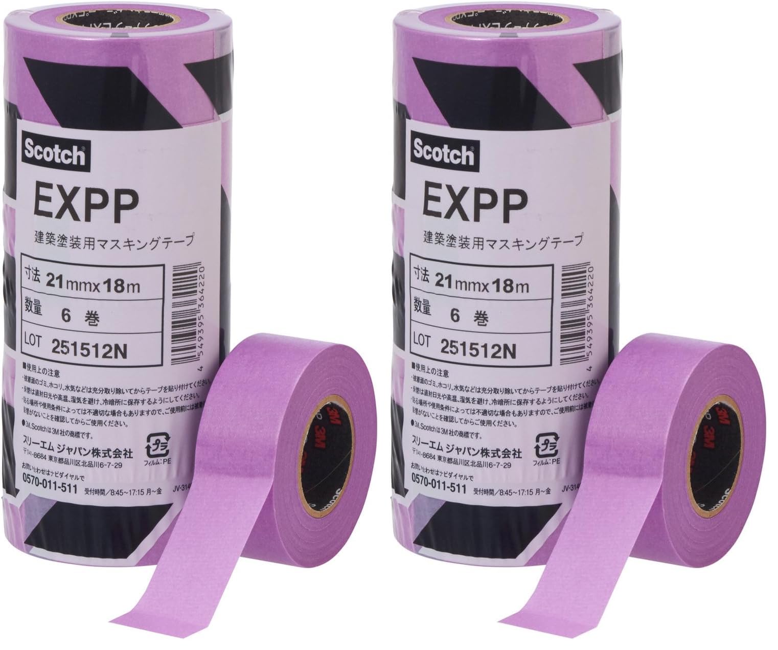 3M 마스킹 테이프 건축 도장용 EXPP 21mm 21mm폭 1팩