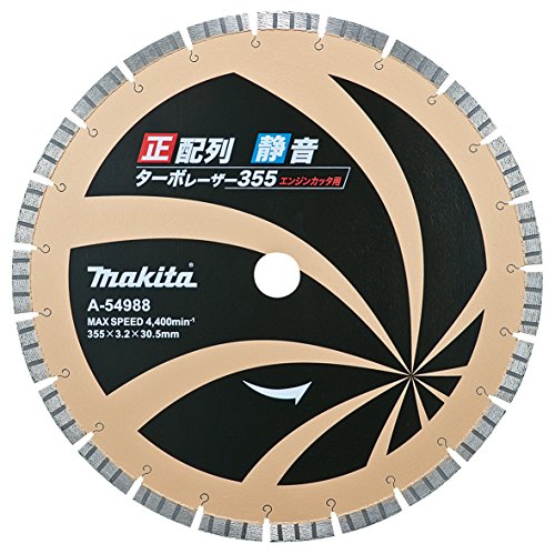 마키타 A-54988 355mm 다이아몬드 휠 정배열 저소음 터보 레이저 이미지 2
