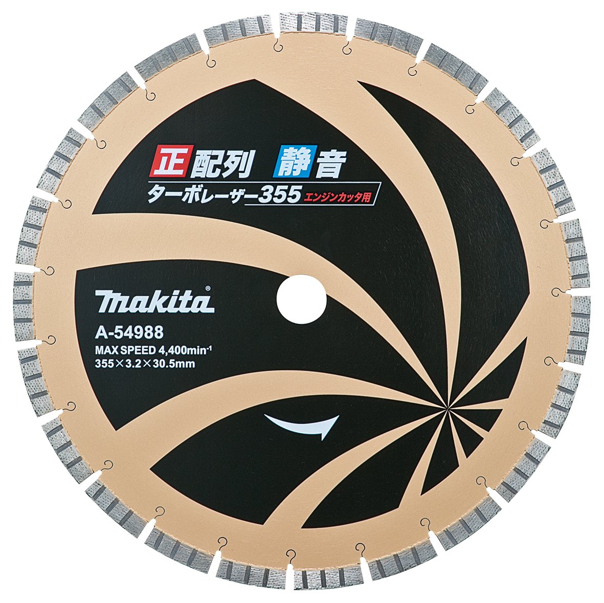 마키타 A-54988 355mm 다이아몬드 휠 정배열 저소음 터보 레이저
