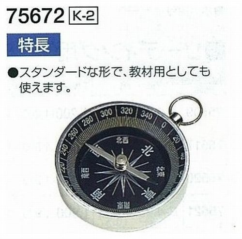 신와 신와 방향 나침반 K-2 국문 75672 이미지 5