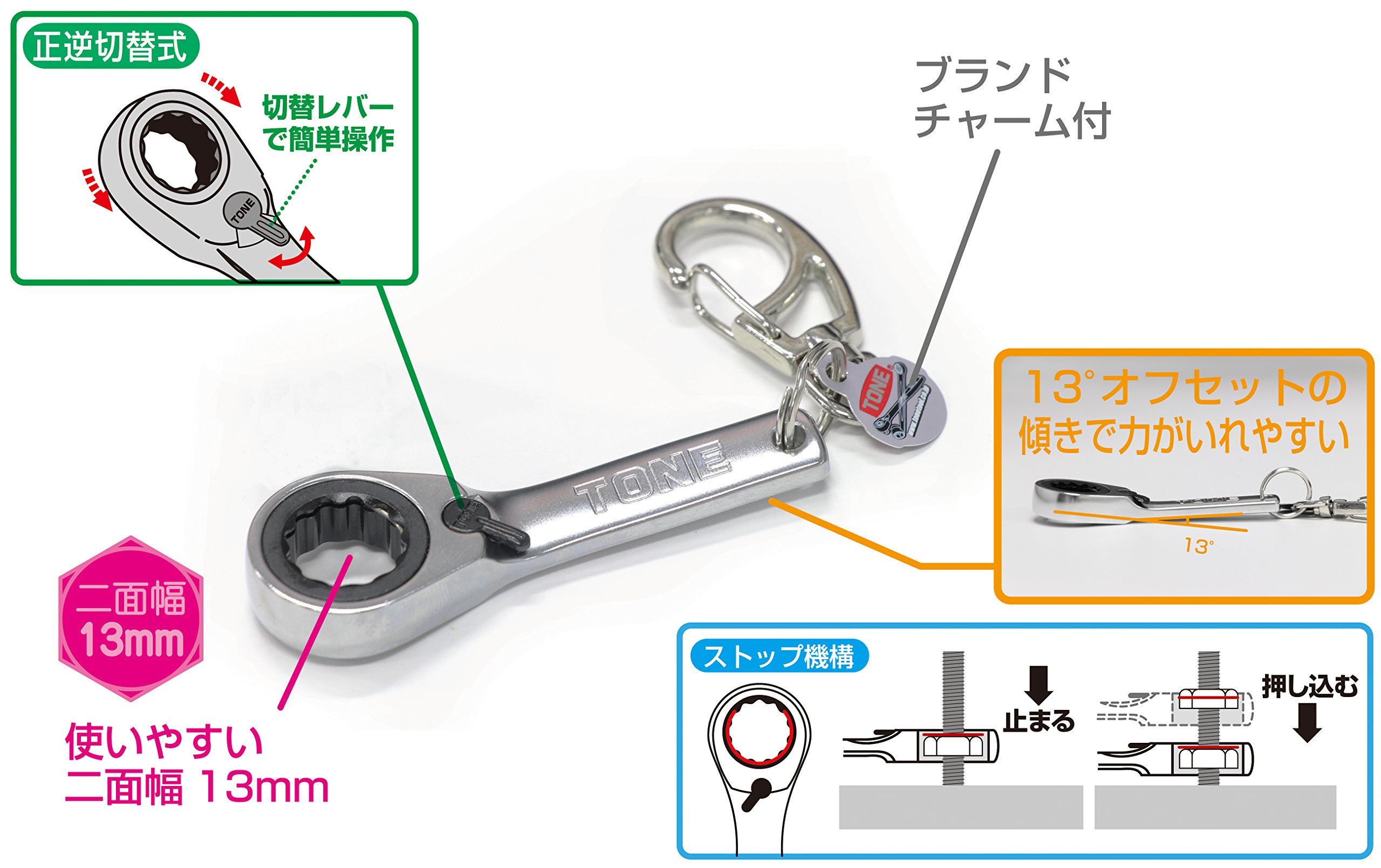 토네 G-033 13mm 라쳇 기어 렌치 키홀더 이미지 4