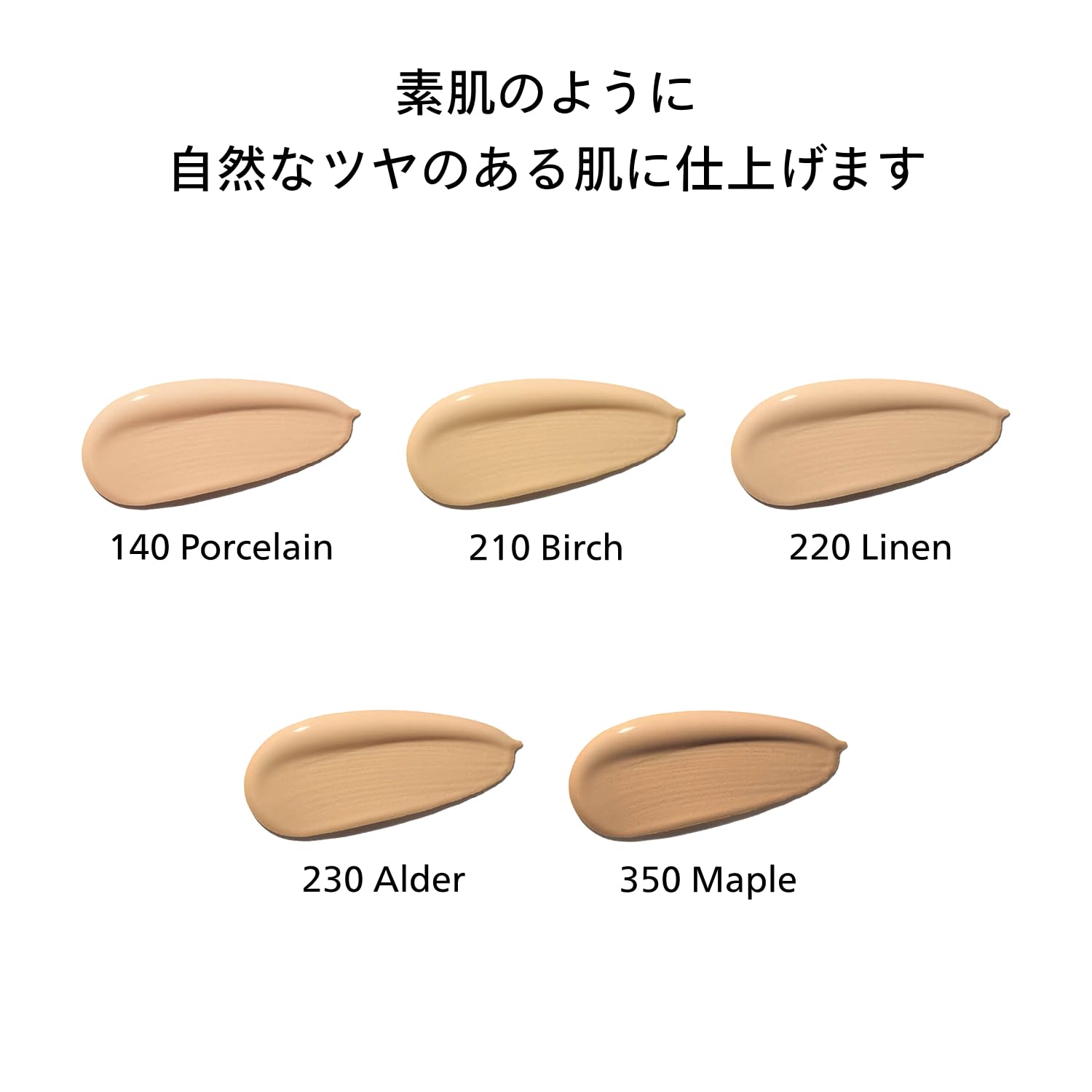 시세이도 싱크로스킨 셀프 리프레싱 쿠션 350 Maple 13g 리필 이미지 6
