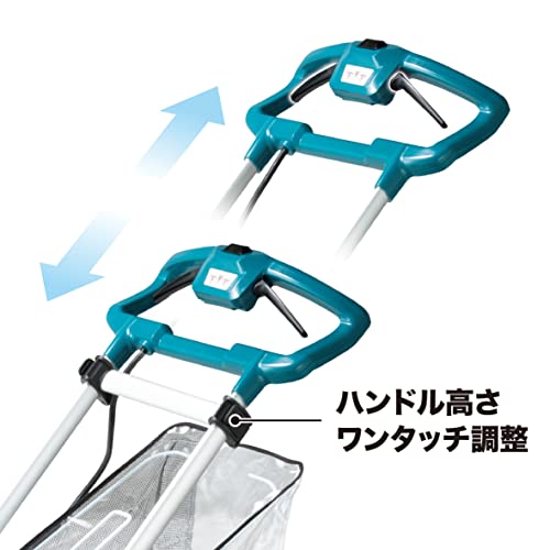 마키타 MLM230DSF 230mm 18V 3Ah 충전식 잔디깎이 블루 배터리 충전기 세트 이미지 4