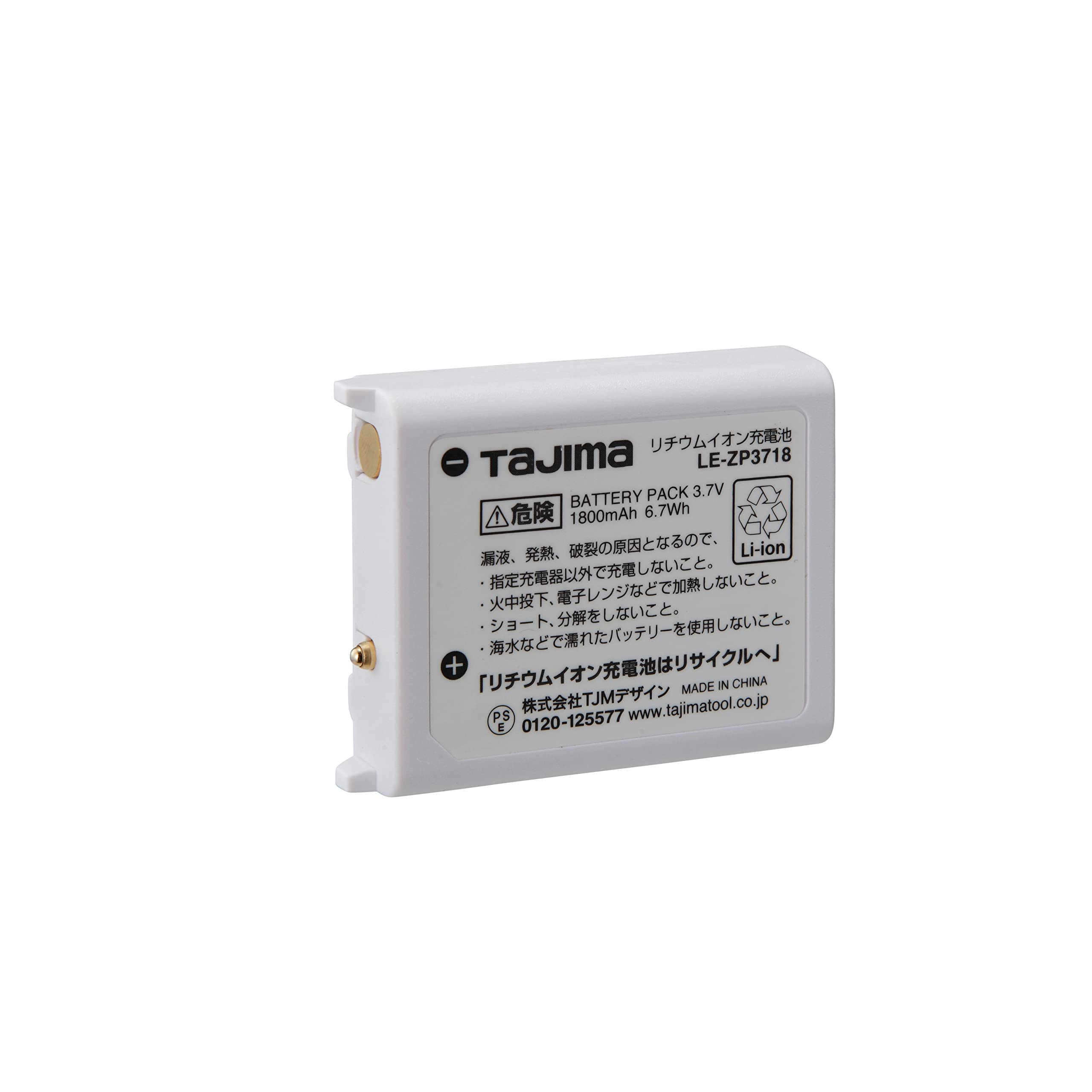 타지마 LE-C501D-SP LED 헤드랜턴 하이브리드 3개입 이미지 4
