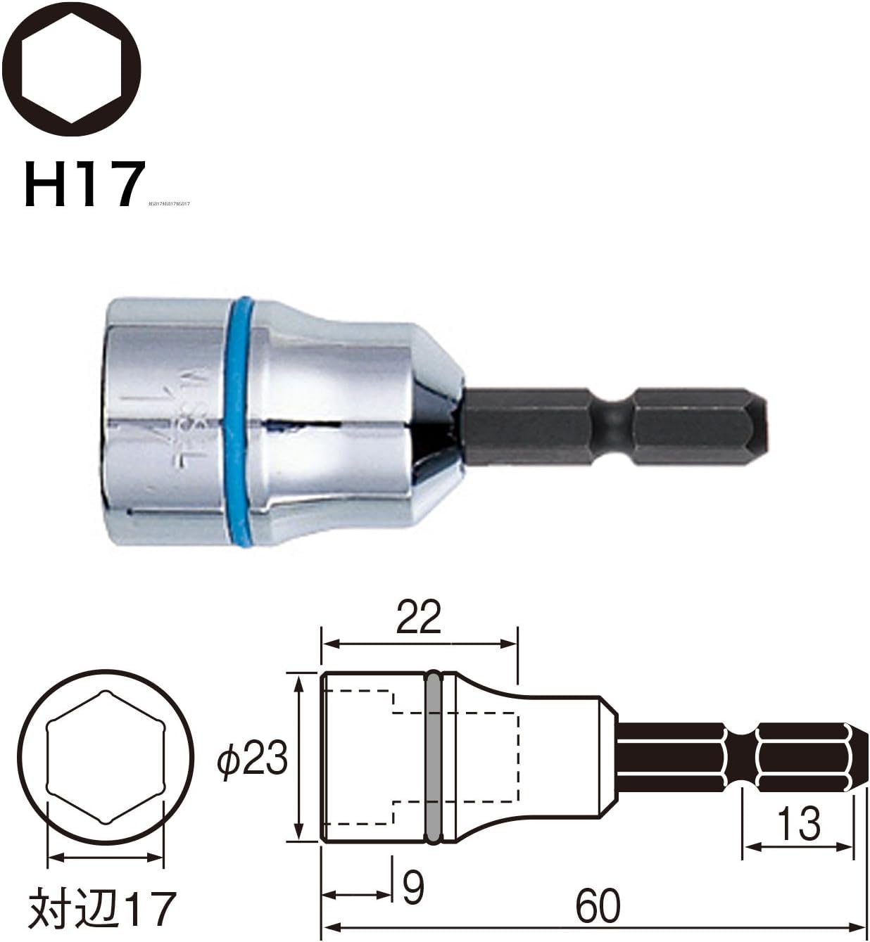 베셀 SA201760 17mm 육각 소켓 60mm 이미지 2