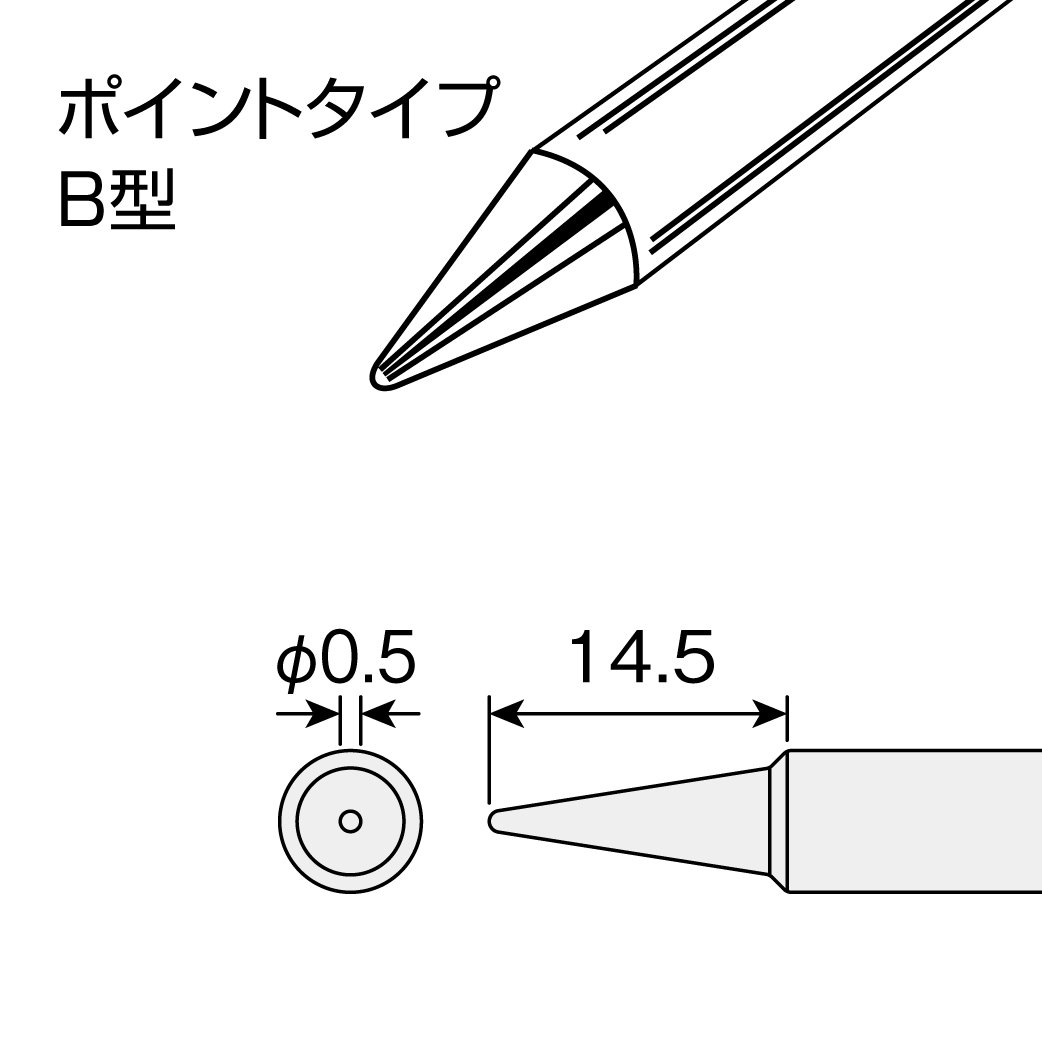 호잔 HS-134 인두팁 0.5mm B형 이미지 2