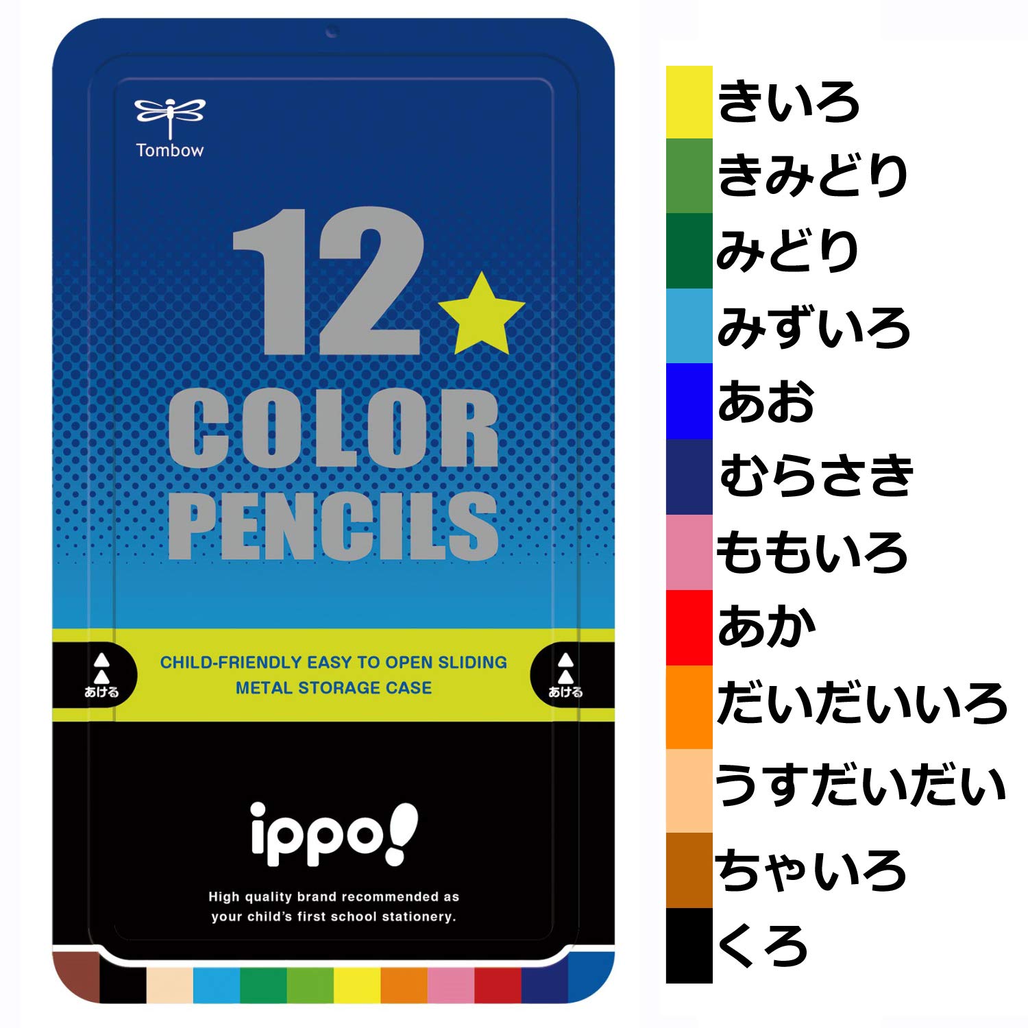 톰보 ippo 프린트 블루 CL-RRM0412C 12색 색연필 이미지 2