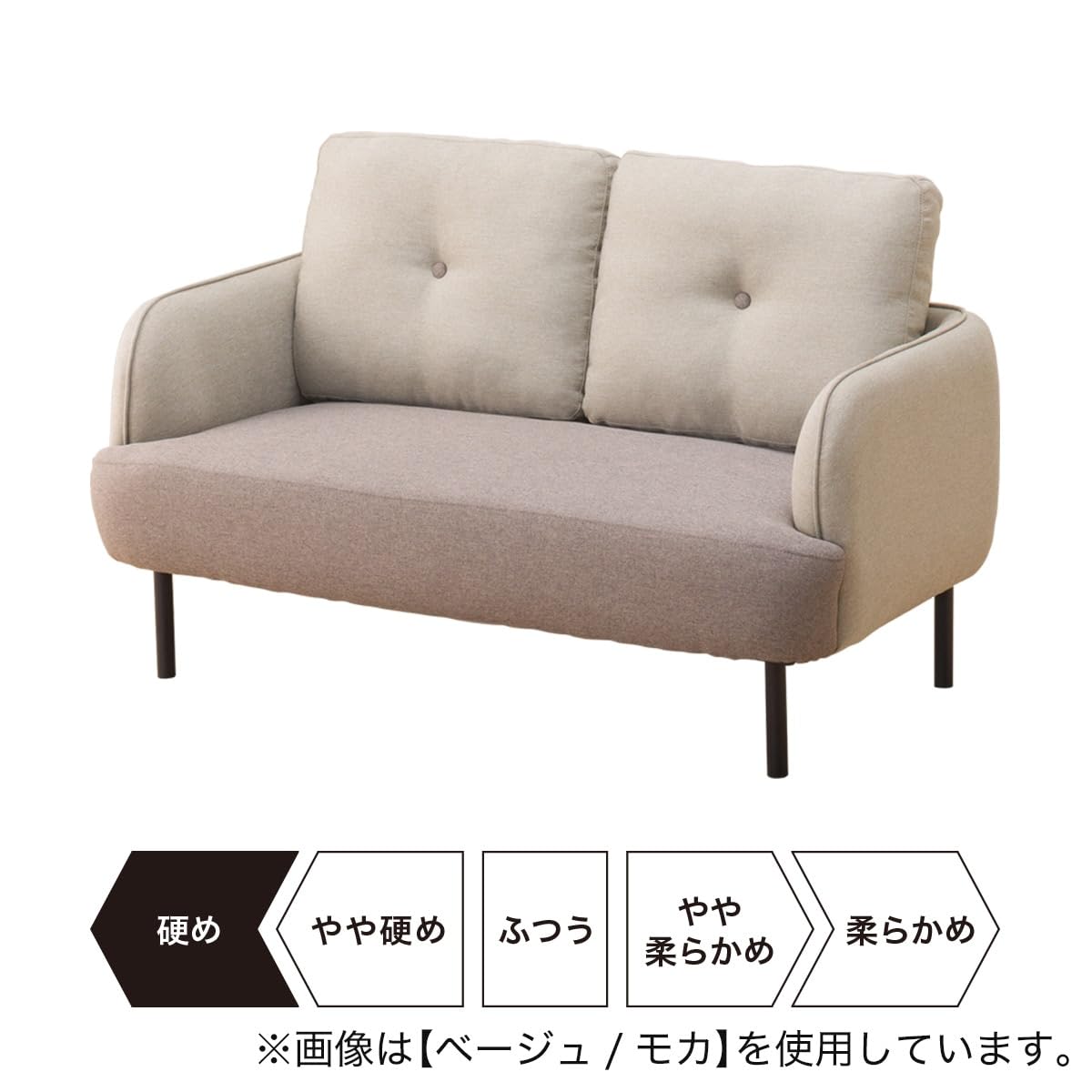 니토리 투톤 RO/MO 5612006 2인용 패브릭 소파 이미지 18