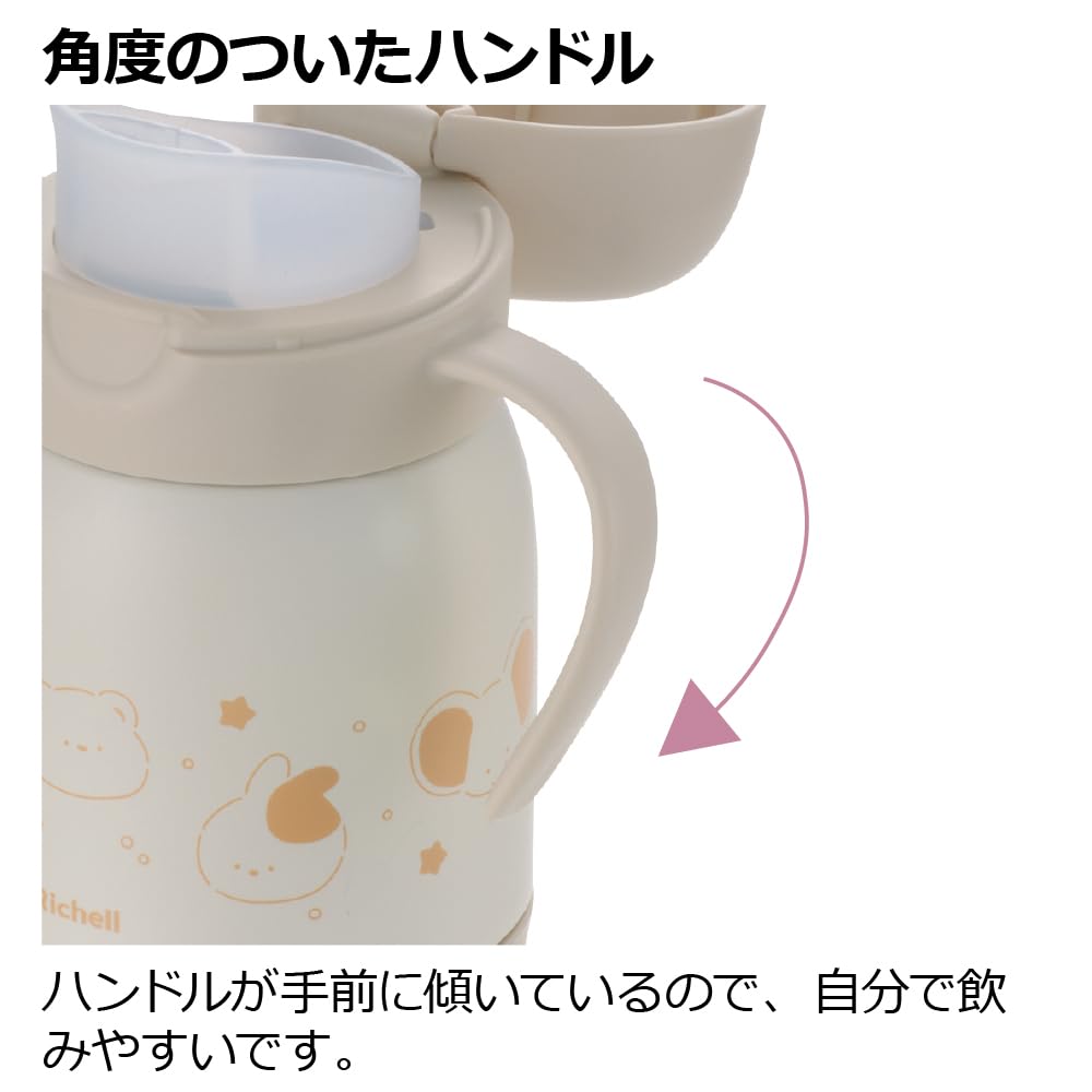 리첼 트라이 마시기 편한 보냉 컵 머그 300ml 120606 이미지 6