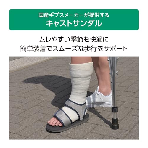 알케어 17602 S 보행용 캐스트 샌들 좌우 공용 이미지 3