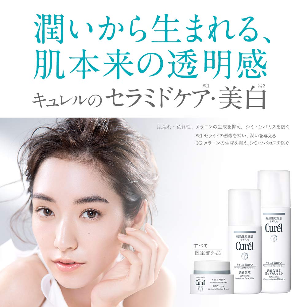 큐렐 스킨 및 로션 세트 스킨III 140ml 110ml 이미지 4
