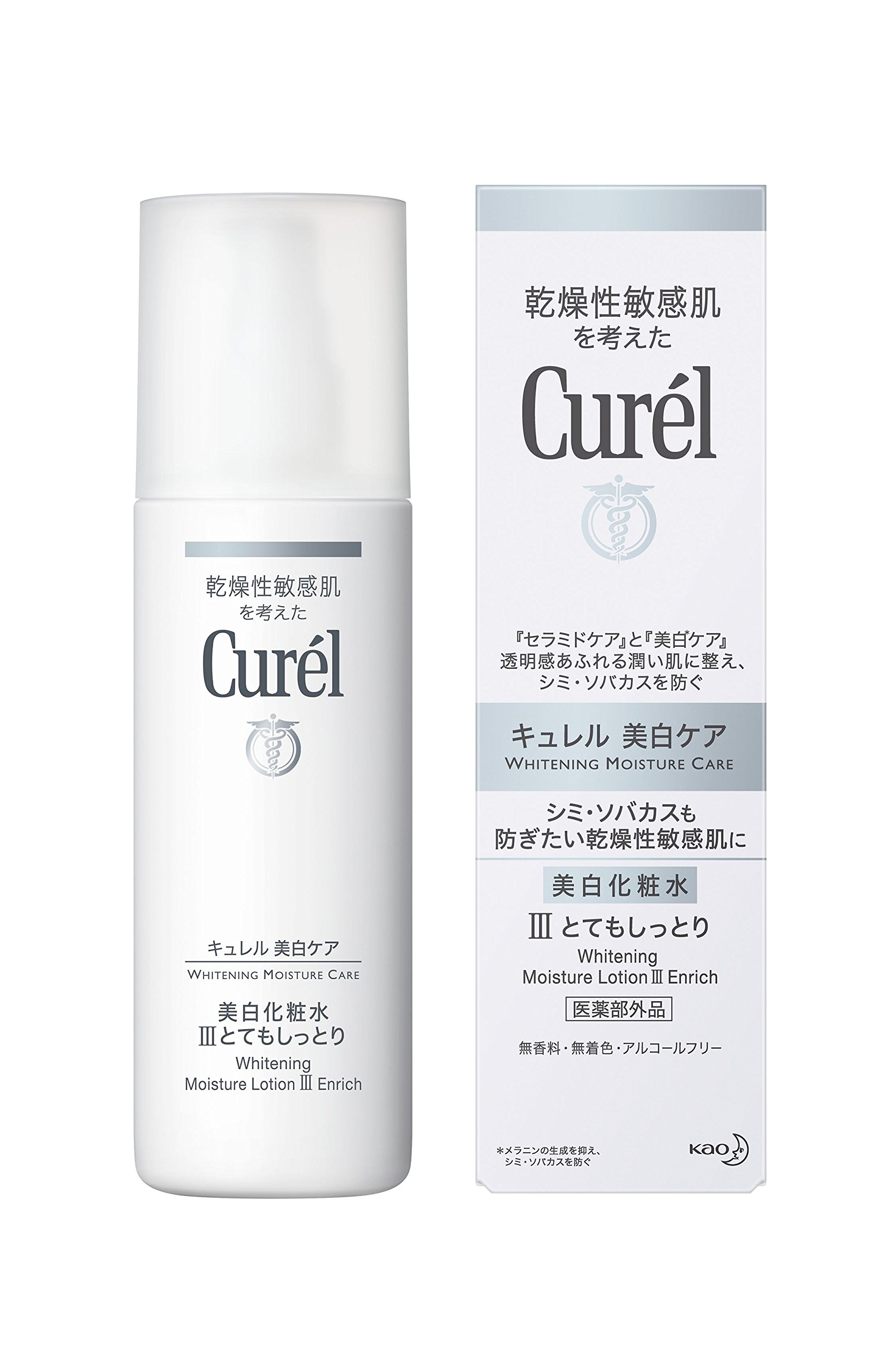 큐렐 스킨 및 로션 세트 스킨III 140ml 110ml 이미지 2