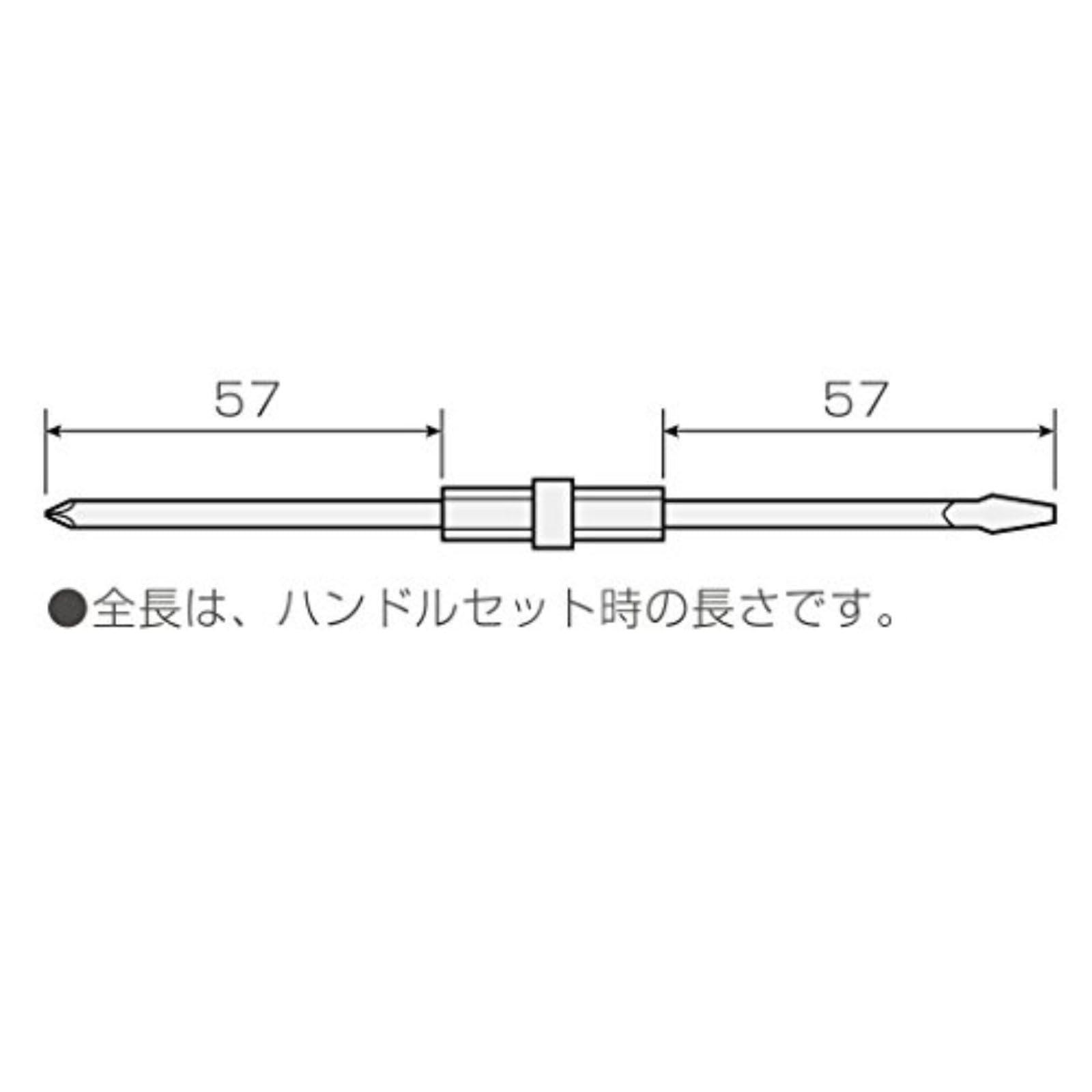 호잔 정밀 교체형 드라이버 D-52 양두 No 00 -2.5mm 이미지 4