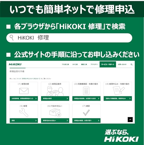 하이코키 36V 로터리 해머드릴 DH36DPF 풀세트 배터리2개 집진포함 이미지 9