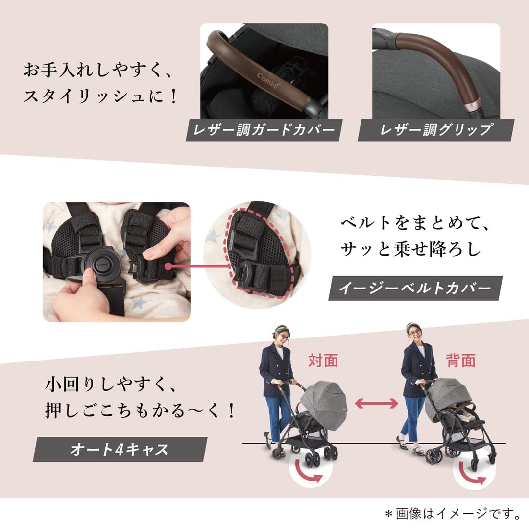 콤비 스고칼 스위치 에그쇼크 AS A형 유모차 아시그레이 단품 이미지 17