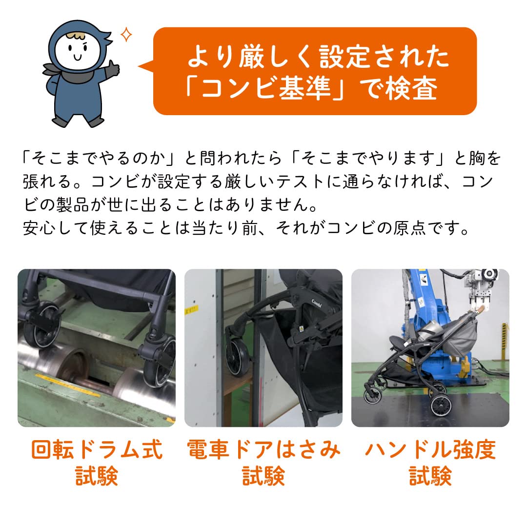 콤비 스고칼 스위치 에그쇼크 AS A형 유모차 아시그레이 단품 이미지 9