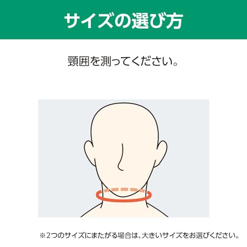 알케어 폴리넥 소프트 P 18882 L 경추 보호대 이미지 6