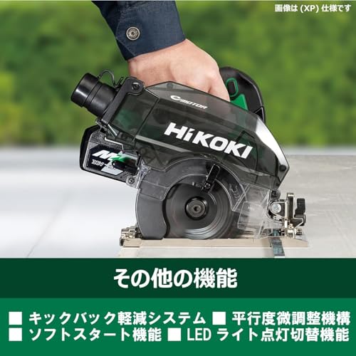 하이코키 집진 원형톱 C3605DYB XPSZ 36V 125mm 블루투스 이미지 8