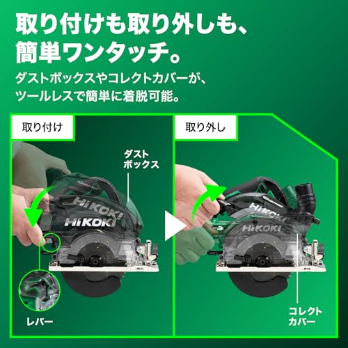 하이코키 집진 원형톱 C3605DYB XPSZ 36V 125mm 블루투스 이미지 4