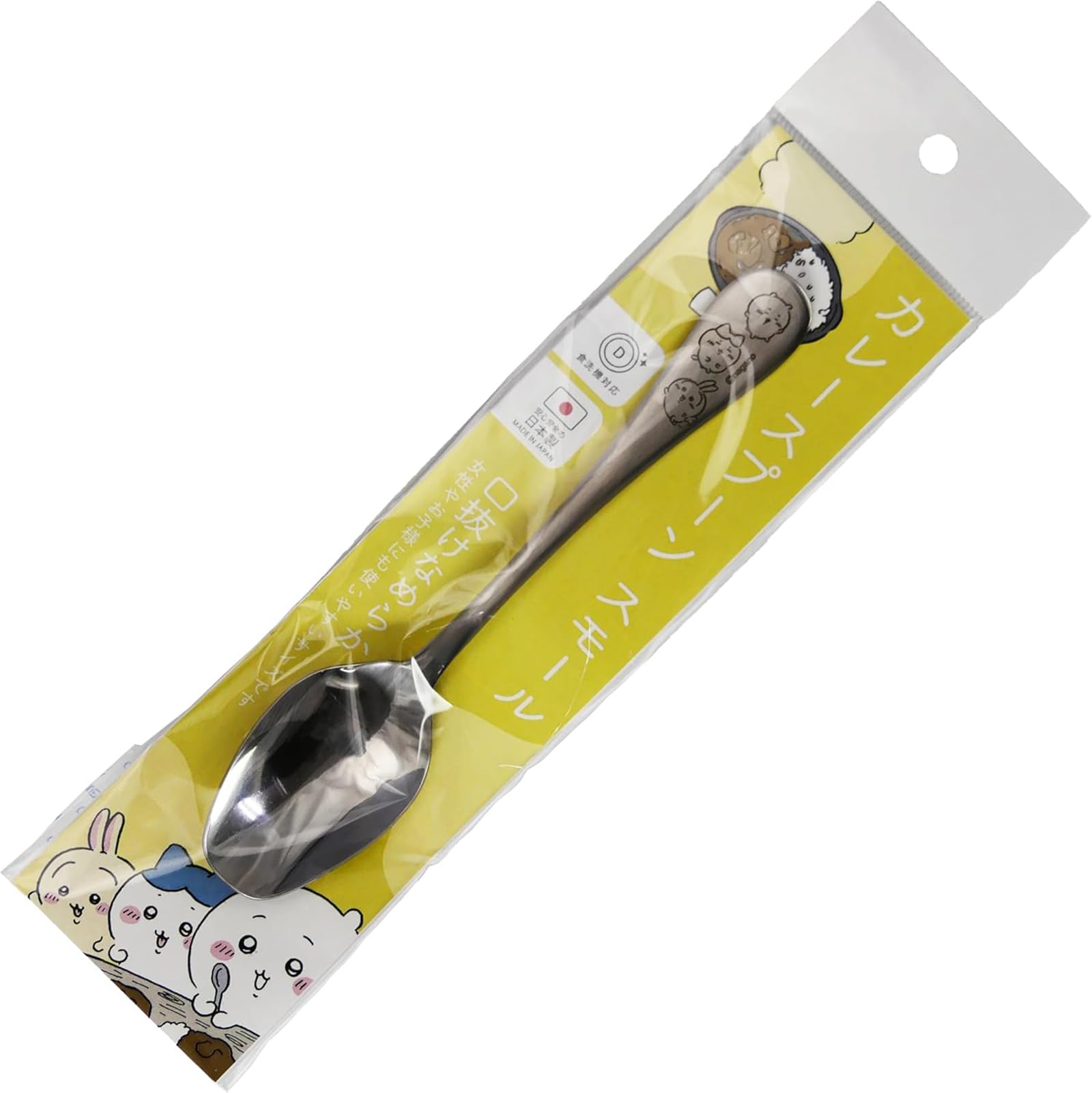 야마카 치이카와 해피블라썸 CKW31-850 16cm 커리스푼 스테인리스 이미지 3