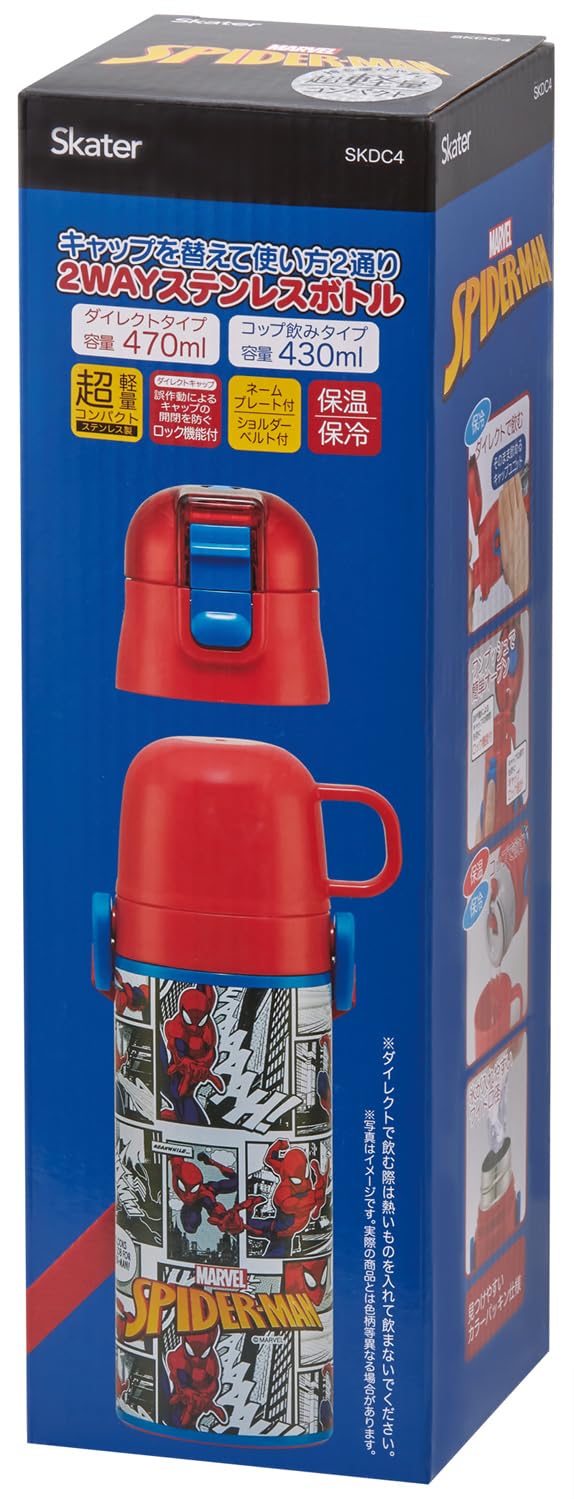 스케이터 스파이더맨 2WAY 470ml 어린이 물통 보온보냉 경량 이미지 19