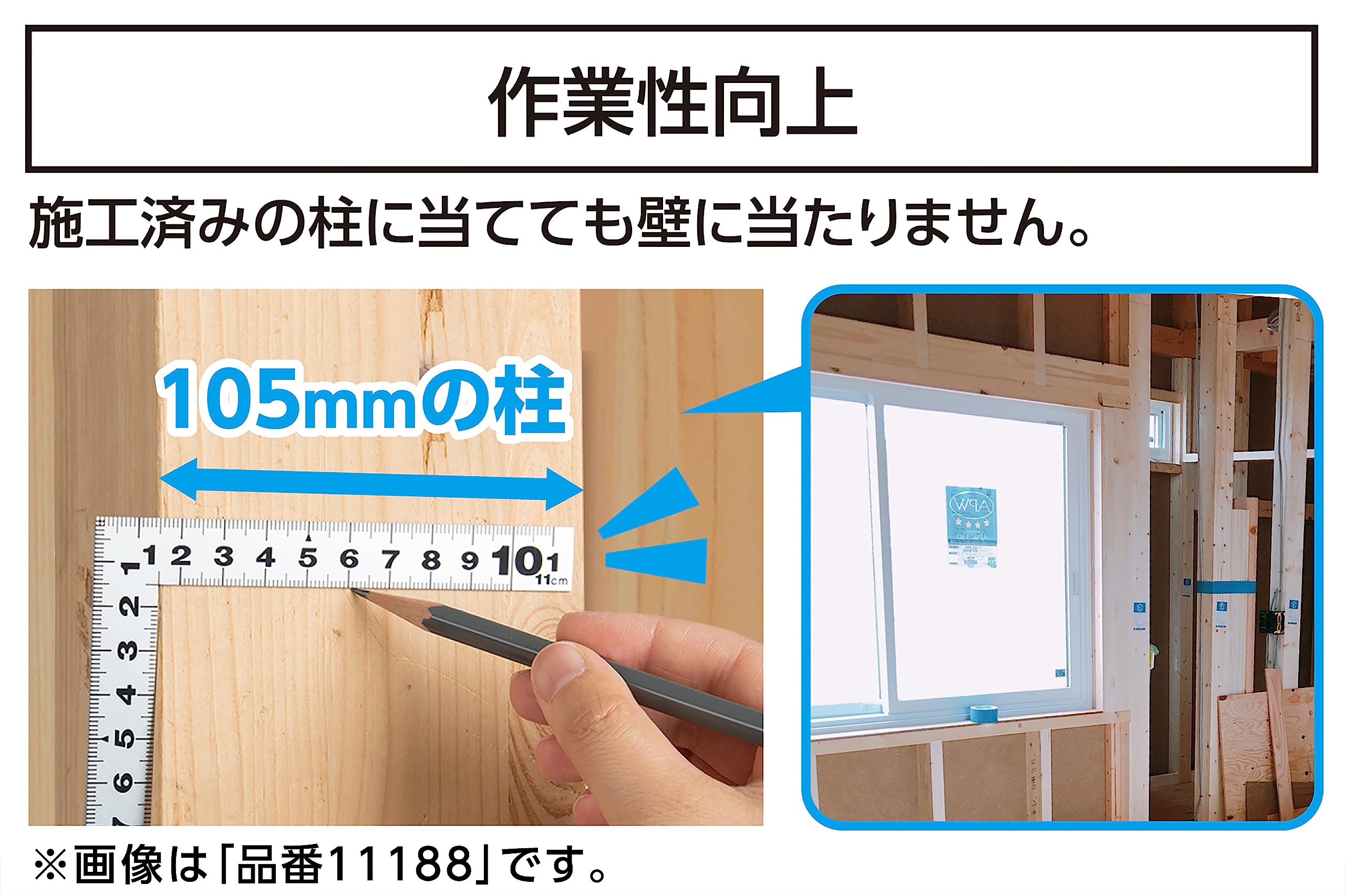 신와 히라피타 화이트 15x11cm 직각자 11189 양면동일눈금 이미지 5