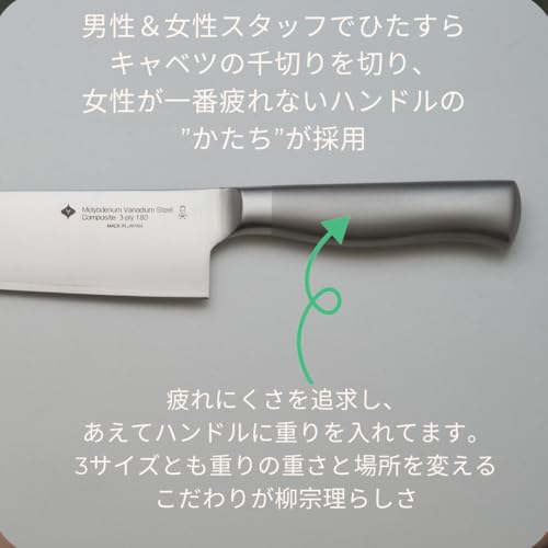 소리야나기 키친나이프 14cm 과도 올스테인리스 식기세척기사용 이미지 3