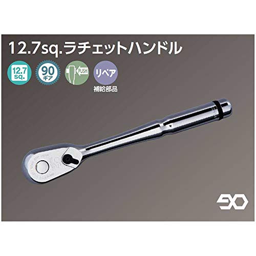 KTC 네프로스 12.7sq NBR490 라쳇 핸들 90기어 이미지 3