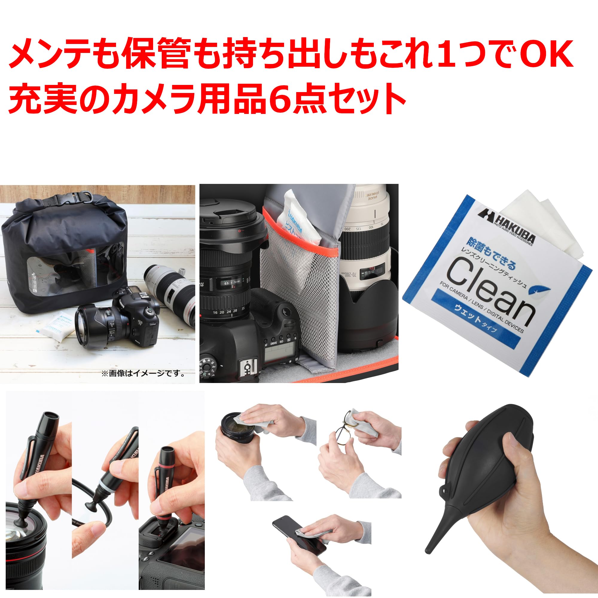 니콘 Z30 바디 미러리스 카메라 카메라 클리닝 키트 바디 전용 이미지 5