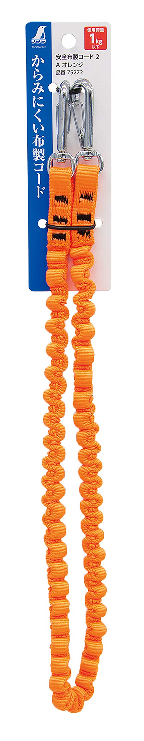 신와 안전 천 코드 75272 2A 오렌지 720mm 이미지 2